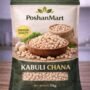 PoshanMart Premium Kabuli Chana - 1 KG